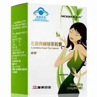 麦金利 左旋肉碱绿茶胶囊(可搭配减肚子瘦腿食欲产品茶)