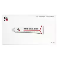 痔疮膏血脱肛裂去息肉球内外混合痔脓肿肛周湿疹抑菌凝胶