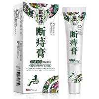 苗先锋 云南本断痔膏痔疮膏去肉球非痔疮膏 肛抑菌乳膏