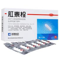 荣昌 肛泰栓12粒 痔疮 清热 凉血止血 内痔 外痔 混合痔