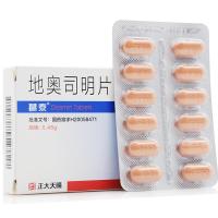 葛泰 地奥司明片 0.45g*24片痔急性发作有关的各种症状