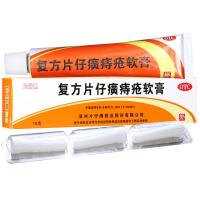 片仔癀片仔癀痔疮软膏 10g 痔疮膏片仔癀痔痔软膏膏漳州正品