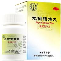 同仁堂(TRT) 同仁堂 地榆槐角丸 30g/盒*2盒 泻热润燥肛肿痛痔疮