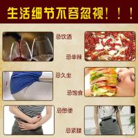 痔疮膏 去肉球便血脱肛裂去息肉球内外混合痔脓肿肛周湿疹抑菌痔疮膏 1盒