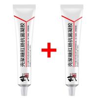 痔疮膏去肉球便血脱肛裂去息肉球内外混合痔脓肿肛周湿疹肛肠凝胶痔疮痔疮膏 辅助痔疮 1支装丨买1送1(