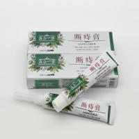 滇合一 痔疮膏 去肉球 外痔肛裂痣疮去息肉球内外混合痔疮膏男女肛周湿疹断痔膏 痔疮膏