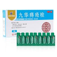 济民可信九华痔疮栓2.1g*9粒 消肿化瘀 生肌止血 清热内痔膏便血痔疮膏外痔混合痔