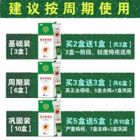 老中推荐痔疮膏 去肉球内痔混合痔疮孕妇哺乳期产后便血外痔根断痔膏痣疮消肿止痒非日本澳洲进口