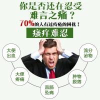 芊茗痔疮膏断痔膏治痔疮2支装 消去肉球痣疮痔根断内痔外痔混合痔便血肛裂肛周脓肿发炎肛出血痣苍膏