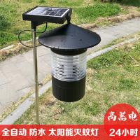 宝用充电式太阳能灭蚊灯户外防水别墅庭院花园室外杀虫灯全自动驱蚊灯神器