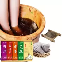 扬美艾老姜藏红花益母泡脚粉泡脚包足浴足浴粉驱寒暖脚去6g*100小包全家适用