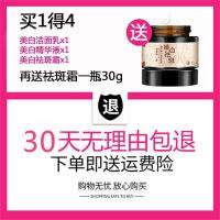 韩佳妮祛斑霜男女士去雀斑遗传斑晒斑老年斑黑斑黑色素去护肤产品素颜面霜去斑精华套装