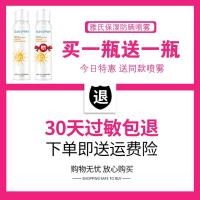 2瓶装雅氏保湿防晒霜防晒喷雾喷白全身补水防水户外抖音同款红石榴隔离防护霜军训男女儿童 180ML/瓶