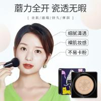 MAYCREATE蘑菇头气垫网红款正品遮瑕防水bb霜男女粉底液李佳琦推荐cc保湿持久