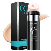 佰萃莱水润光感遮瑕cc棒30红同款遮瑕膏彩妆粉底液修容cc棒控油防水cc霜 自然色