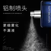 健美创研男士香水持久淡香清新自然男人味男女可用香氛古龙水蔚蓝男士香水 55ml