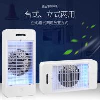 宝用灭蚊灯家用驱蚊器灭蚊器灭蚊子苍蝇电子驱蚊灯电蚊拍灭蝇灯餐厅灭蚊驱蚊捕蚊防蚊杀蚊子母婴适用