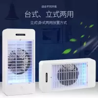 宝用灭蚊灯家用驱蚊器灭蚊器灭蚊子苍蝇电子驱蚊灯电蚊拍灭蝇灯餐厅灭蚊驱蚊捕蚊防蚊杀蚊子母婴适用