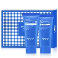 佰萃莱 膏60g+修护乳50g面部腋下私处腿毛去毛除毛 男女士全身温和抑毛套装