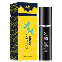 延i时喷剂 男用持i久喷雾早i泻性外用品长久不会麻木男性外用夫妻房夜事成大人用品