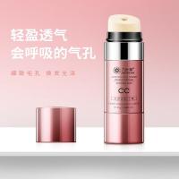 抖音同款光感遮瑕cc棒遮瑕彩妆 修容笔膏高光棒气垫cc霜粉底液保湿滋润bb