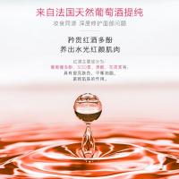 红酒多酚睡眠玻尿酸懒人免洗面膜补水保湿提亮肤色去收缩毛孔滋润养肤皱纹紧致肌肤男女通用