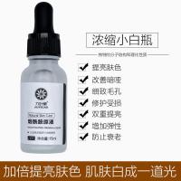 九叶烟酰胺原液小安瓶玻尿酸收缩毛孔补水化暗沉痘痘亮肤面部精华液