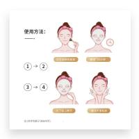 九叶蛋蛋面膜酵母卵壳面膜霜补水保湿细致毛孔提拉紧致细纹撕拉面霜