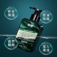 品硬男士洗面奶 控油祛痘洁面乳清爽去黑头祛痘印深层清洁泡沫收缩毛孔 1瓶装 深层清洁 控油保湿