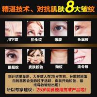 玻尿酸青春原液紧致补水保湿抗皱川字细纹紧致皱纹法令纹抬头纹鱼尾纹提拉细纹补水