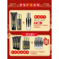 生发液发秃顶头发精华液增发密发男女脂溢性防发养发护发健发固发营养液防脱育发