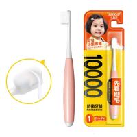 幸福(Lukleaf)儿童牙刷0-12岁专用护龈小头细柔软毛宝宝乳牙刷