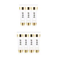 第二件1元深海泥一洗白全身净白身体乳润肤露女去鸡皮肤死皮角质火山泥补水保湿沐浴露 150g/第二件1元