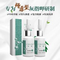 初妮顽固增厚型灰指甲专用灰指甲水抑菌液膏亮甲液甲沟炎修复液甲癣灰甲净足癣脚癣 灰甲净滴液 初妮灰指甲液1盒(2