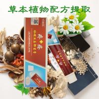 盒 疥虫疥螨一扫光硫磺软膏 成人儿童皮肤囊瘙痒止痒去除疥疮结节虱疥虱疥癣螨虫疥宁霜膏