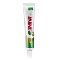 亏本 买1送1皮炎湿疹软膏湿毒清软膏本乳膏去顽固皮廯皮肤膏润肤止痒膏抗过敏外用