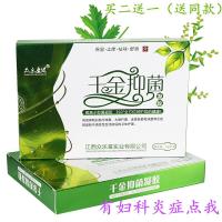千金苦参抑菌妇科凝胶 轻重度宫颈炎糜烂霉菌性炎 女性私处干涩吹漏护理产品去异味止痒妇科症炎