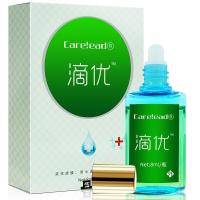 正品滴优carelead祛茧膏非何生鸡眼处理工具盒跖疣膏去瘊子肉刺疣趾扁平疣死皮膏贴去疣灵猴子