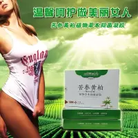 苦参妇科凝胶 私处瘙痒宫颈糜烂霉菌性炎道异味抑菌毒排妇科炎症私密私处护理止痒紧致粉嫩缩产品非洗液