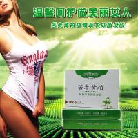 苦参柏妇科凝胶买2送1 抑菌排毒私密紧致护理私处粉嫩缩产品 去道异味重度宫颈糜烂炎症非洗液