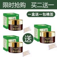 鼻炎膏鼻炎喷剂喷雾儿童成人濞舒膏苗家龚庭慢性过敏性鼻窦炎鼻塞流鼻涕鼻干鼻痒打喷嚏不通气甲肥大息肉