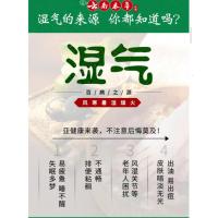 云南百足贴云南本艾老北京足贴排毒祛湿足贴艾祛湿养生驱寒