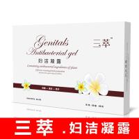 佳集三萃洗液三萃妇洁凝露佳集玫兰翠妍妇润姿洁私处护理洗液梓凝胶蕊