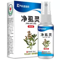 净虱灵 科凌虫控去儿童头虱子虱卵除虱净百部酊家用虱子成人一扫光净虱灵喷雾