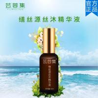 坤淑康茵宁缮丝源丝沐精华液50ml男女士通用缮丝缘丝木精华液缮思缘丝