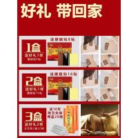 奇佰藏方足浴液藏育堂奇佰藏方精华浴足液男女士通用藏生堂藏红花艾泡脚包