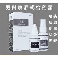 康氏舒净捷舒颜洁康宁舒炎洁舒净研洁捷舒妍洁龟康复灵宁康男科私处