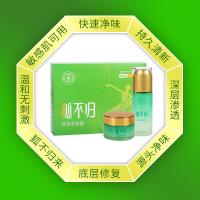 悦晴轩狐不归香体露1盒体验装怡清西施悦情轩胡不归月晴