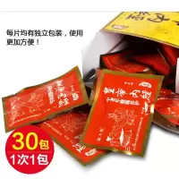 手麻脚麻泡包中老年人泡脚包腰腿痛睡眠足浴粉祛湿驱寒男女泡脚经络泡脚粉