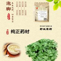 泡脚包月经量少调理大姨妈推迟不来发黑痛经月经量少闭经驱寒除湿泡脚包足浴粉